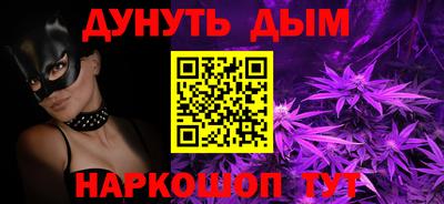 меф VHQ Новодвинск
